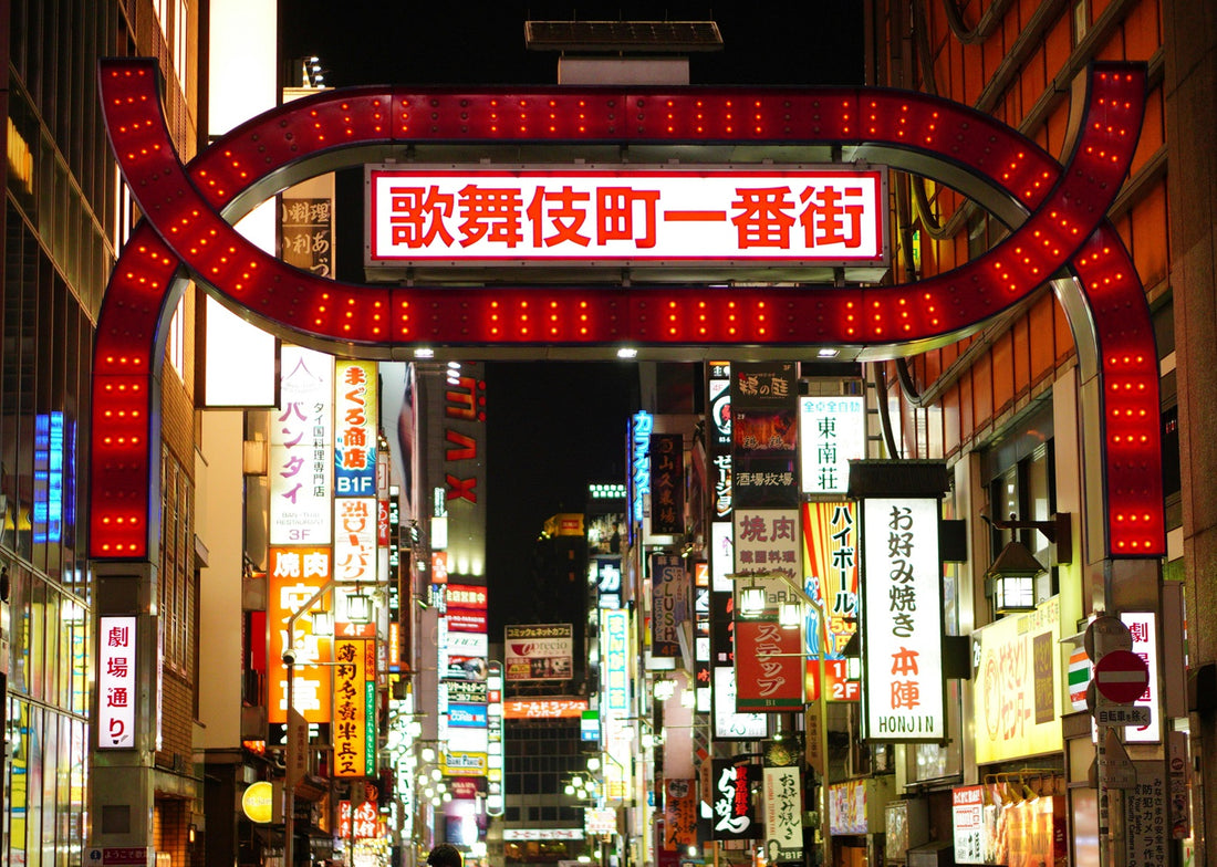 Nightlife Guide to Shinjuku Kabukicho