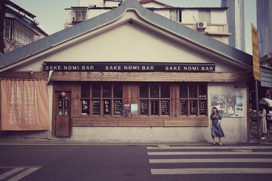 7 Best Japanese Sake Bars in Tokyo